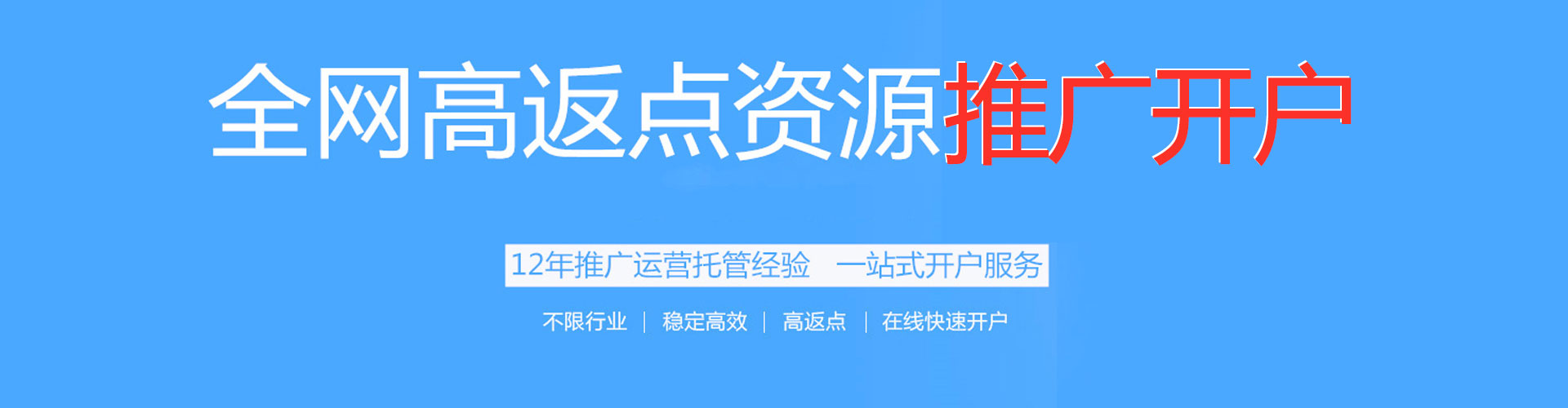 桥东百度竞价托管